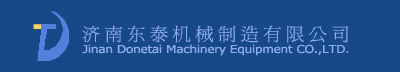 东泰机械