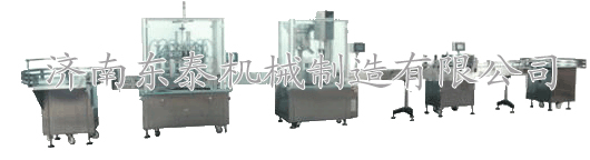 液体灌装生产线