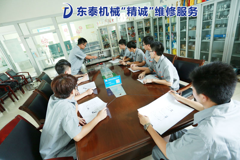 ��װ��ά��