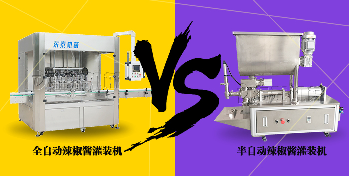 ȫ�Զ����Ϲ�װ��PK���Զ����Ϲ�װ��