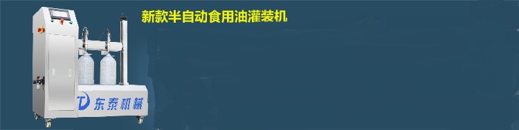 ���Զ���֬��װ��