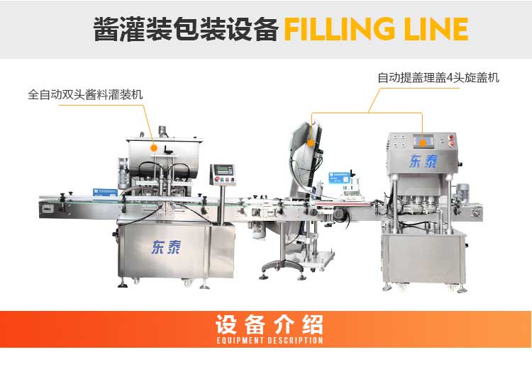 ȫ�Զ����꽴��װ��