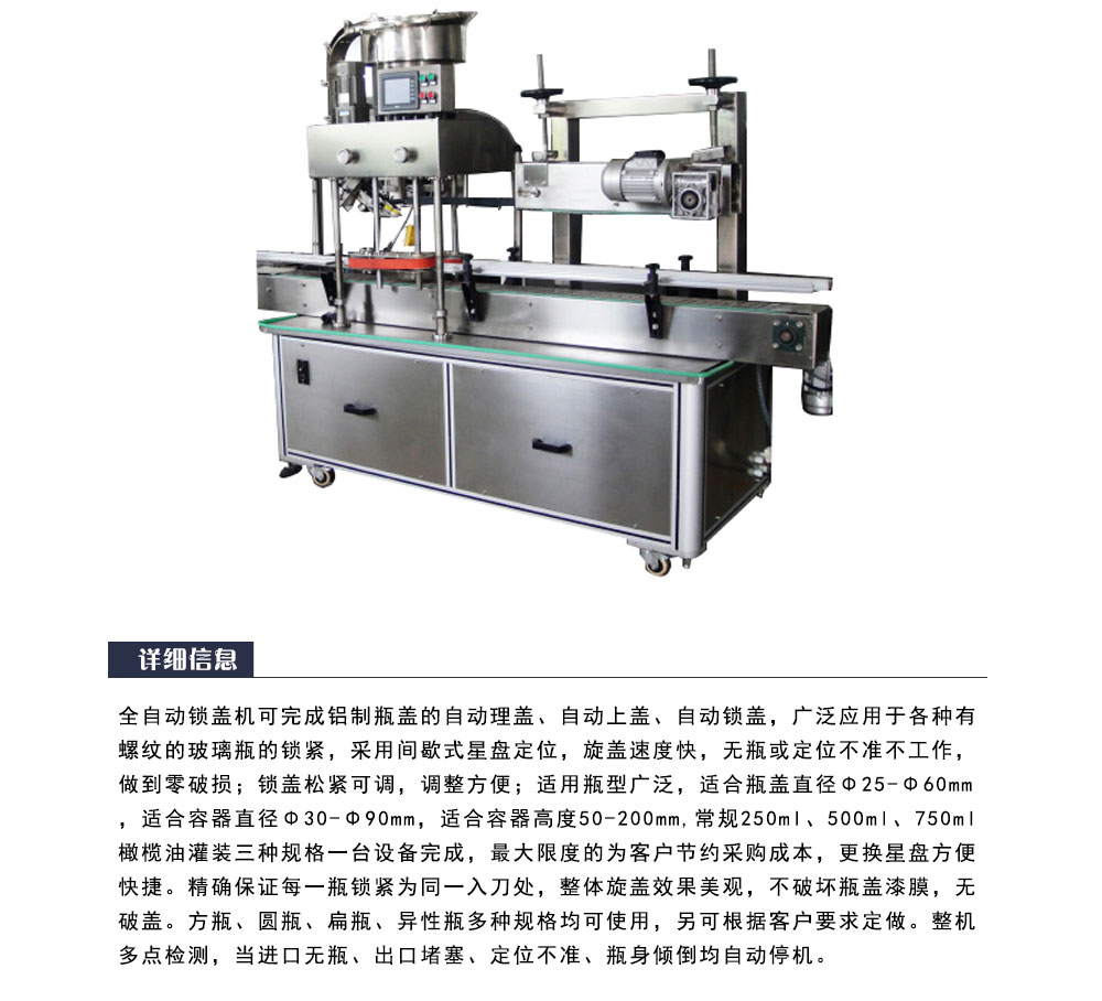 ȫ�Զ������װ������