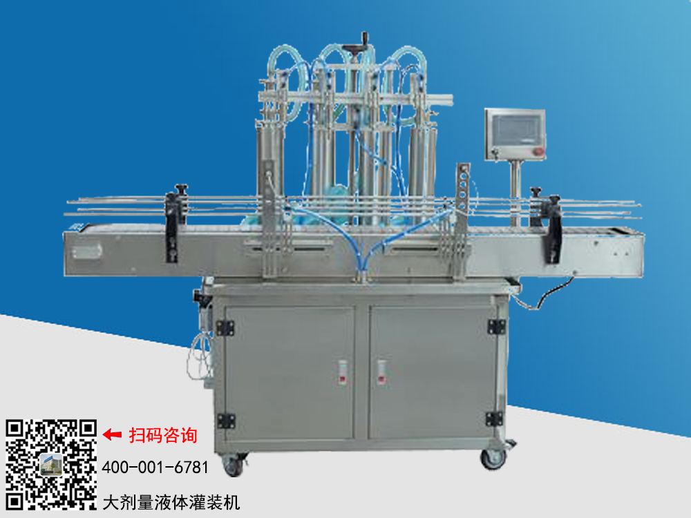 �����Һ���װ��