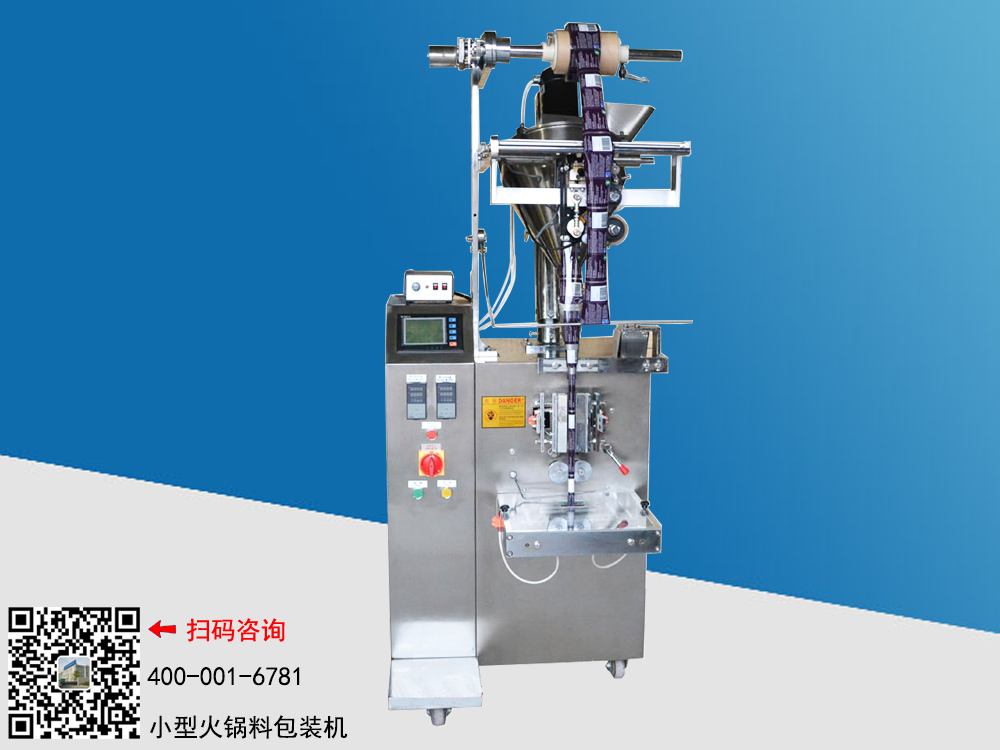 С�ͽ����װ��