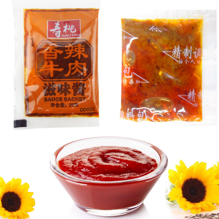 С�ͽ����װ��