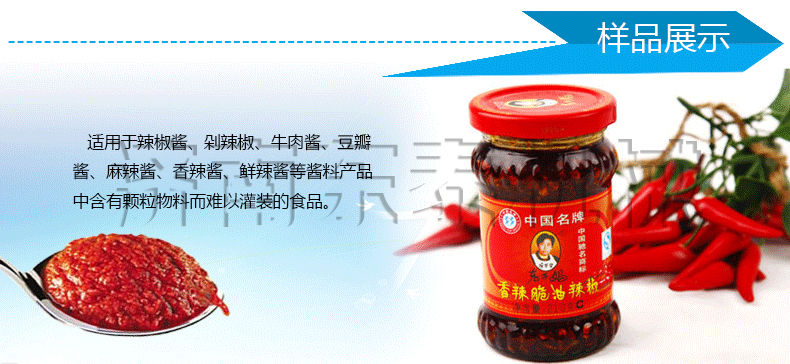 ȫ�Զ���������װ������