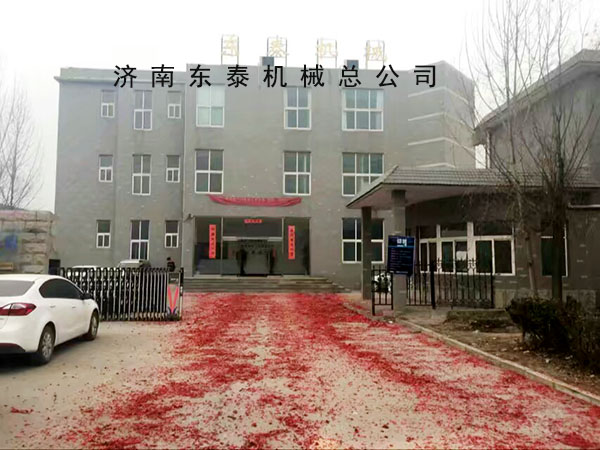 ɽ����̩��е�ܲ�