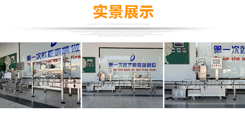 ɽ���������س��ع�װ��