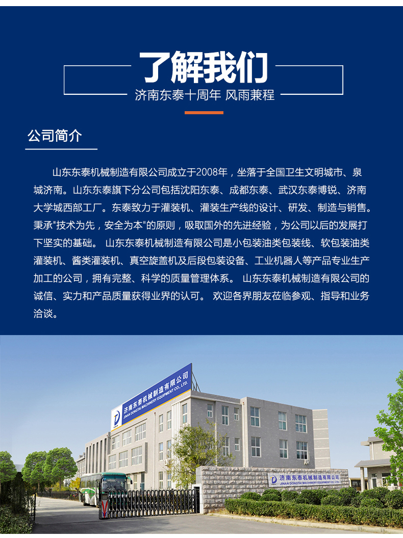 ɽ���������س��ع�װ��