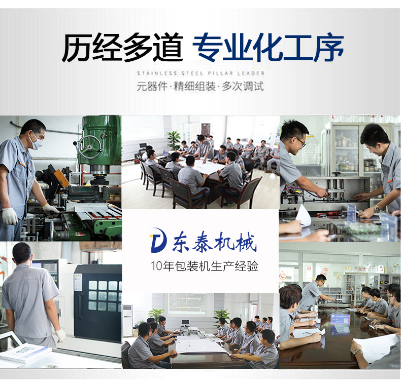 ɽ���������س��ع�װ��