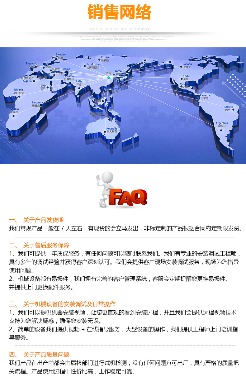 ɽ���������س��ع�װ��